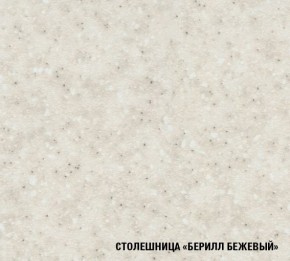 ЯНА Кухонный гарнитур Стандарт (1600 мм) в Глазове - glazov.ok-mebel.com | фото 5