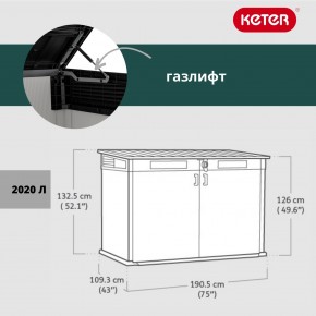 Ящик-шкаф Премьер Джамбо (Premiere JUMBO) 2020 л. в Глазове - glazov.ok-mebel.com | фото 3