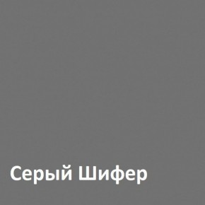 Юнона Шкаф угловой 13.220 в Глазове - glazov.ok-mebel.com | фото 3