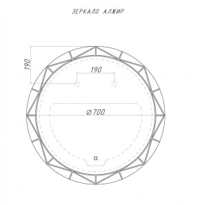 Зеркало Алжир 700 с подсветкой Домино (GL7033Z) в Глазове - glazov.ok-mebel.com | фото 4