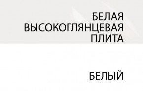 Зеркало /TYP 121, LINATE ,цвет белый/сонома трюфель в Глазове - glazov.ok-mebel.com | фото 5