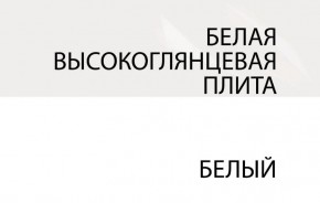 Зеркало /TYP 122, LINATE ,цвет белый/сонома трюфель в Глазове - glazov.ok-mebel.com | фото 1